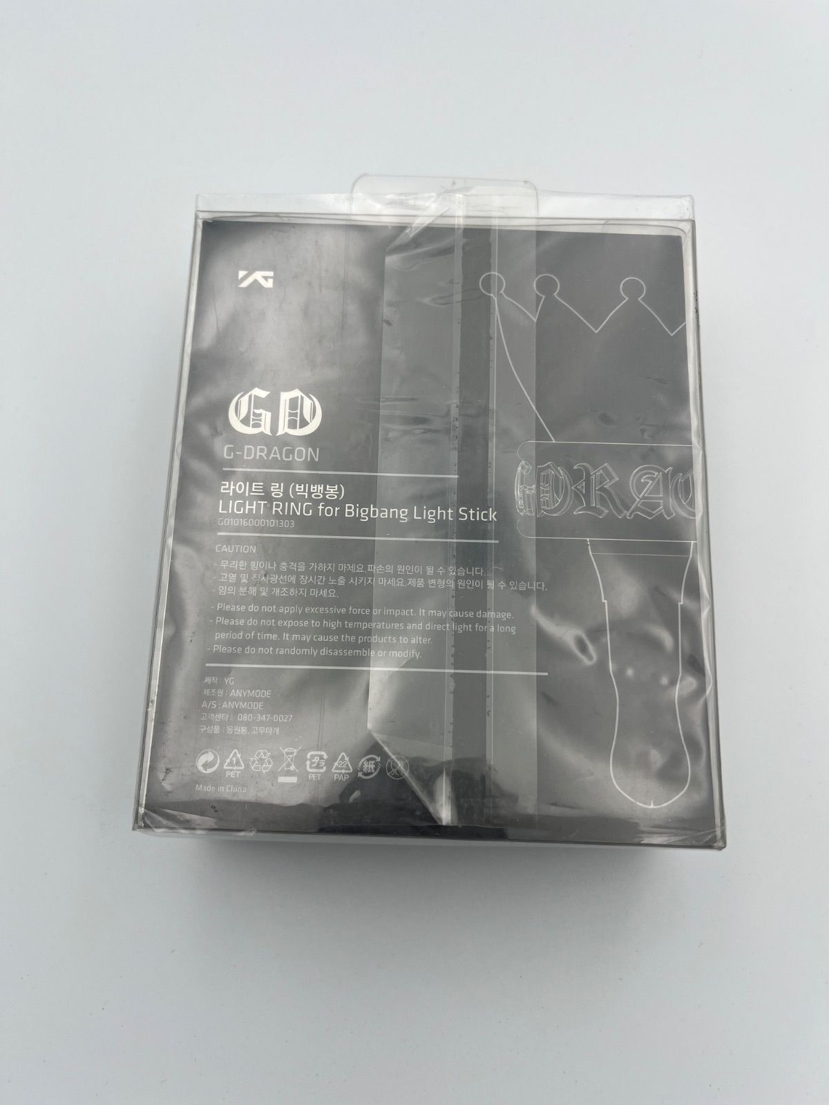 G-DRAGON ペンライト リング ONE OF A KIND アクセサリー G-DRAGON