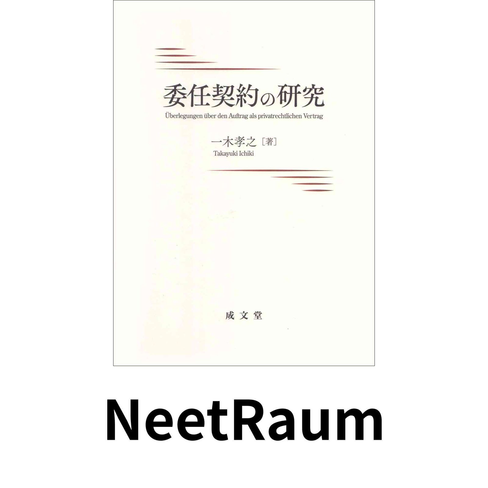 ペ*Z様 XG /AWE Vinyl solo Jurin ジュリン 新品未開封