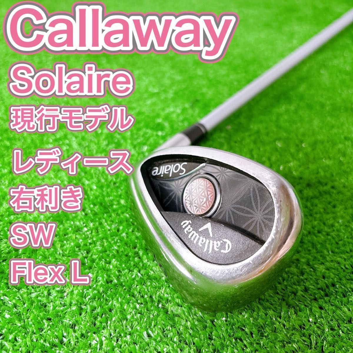 キャロウェイ ソレイル レディースゴルフ サンドウェッジ L 右利き用