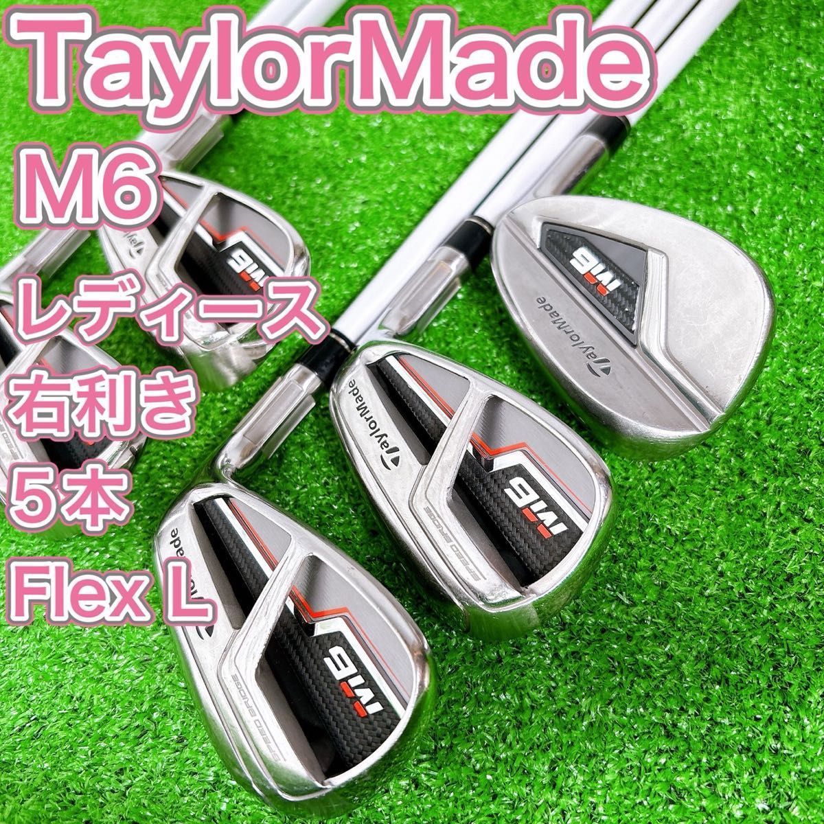 レディース テーラーメイド M6 アイアン5本セット 女性 右 L 純正