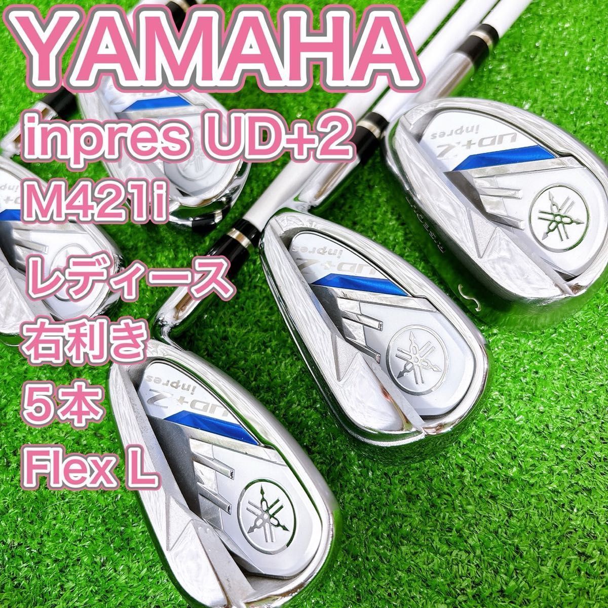 レディース ヤマハ インプレス UD+2 2021 アイアン5本セット クラブ