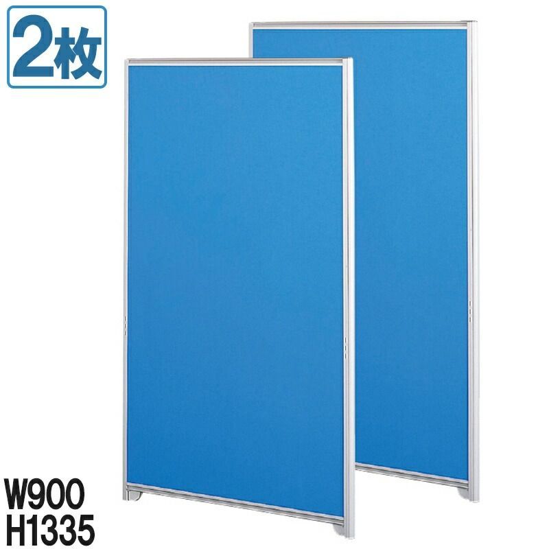 パーテーション 飛沫感染対策 完成品 設置込 W 900×H 1335 mm セット 地域