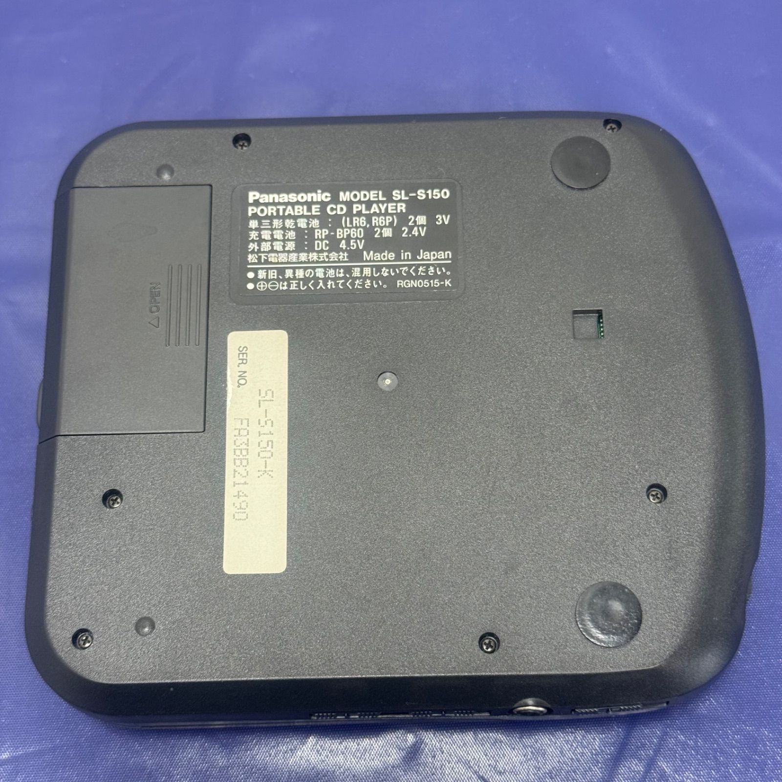 即日発送】Panasonic ポータブルCDプレーヤー SL-S150 - メルカリ