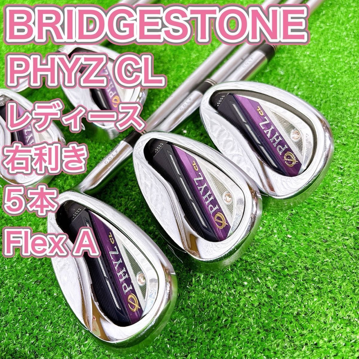 レディース ブリヂストン PHYZ CL アイアン5本セット 女性 ゴルフ