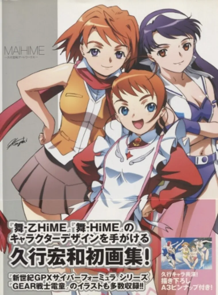 2025年最新】久行宏和の人気アイテム - メルカリ