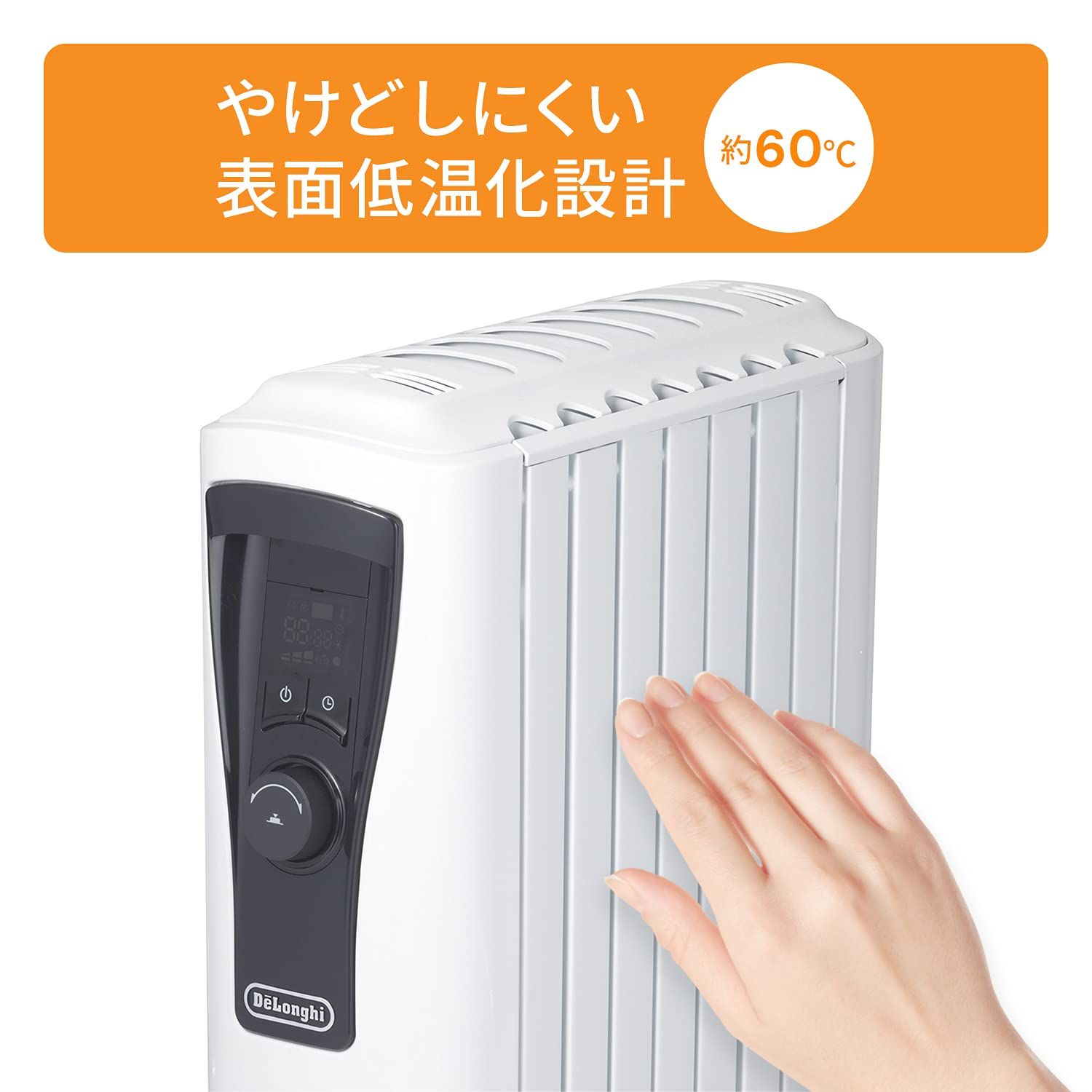 冷暖房・空調 デロンギ ユニカルドオイルヒーター RHJ65L0712