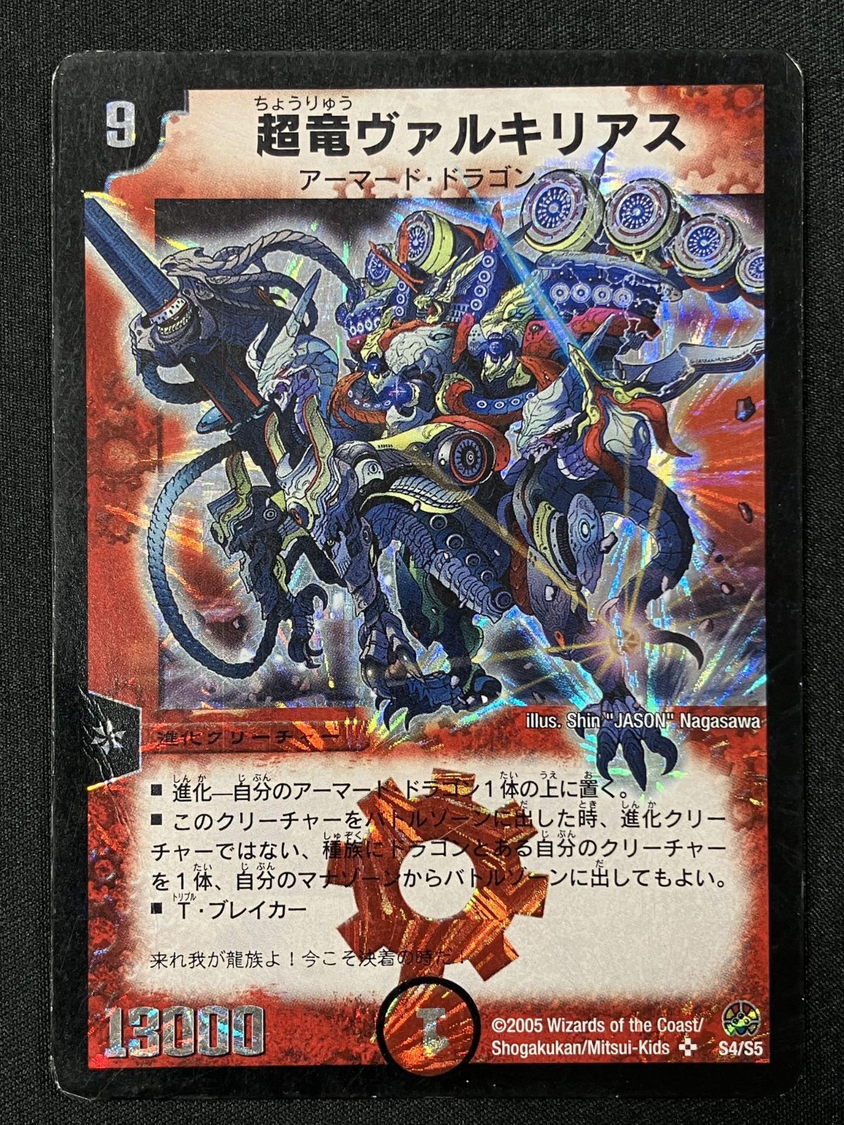 ヴァンガード ドラグリッター ハルブ FFR 4枚 カードファイト!! ヴァンガード ドラグリッター ハルブ FFR D-SS11