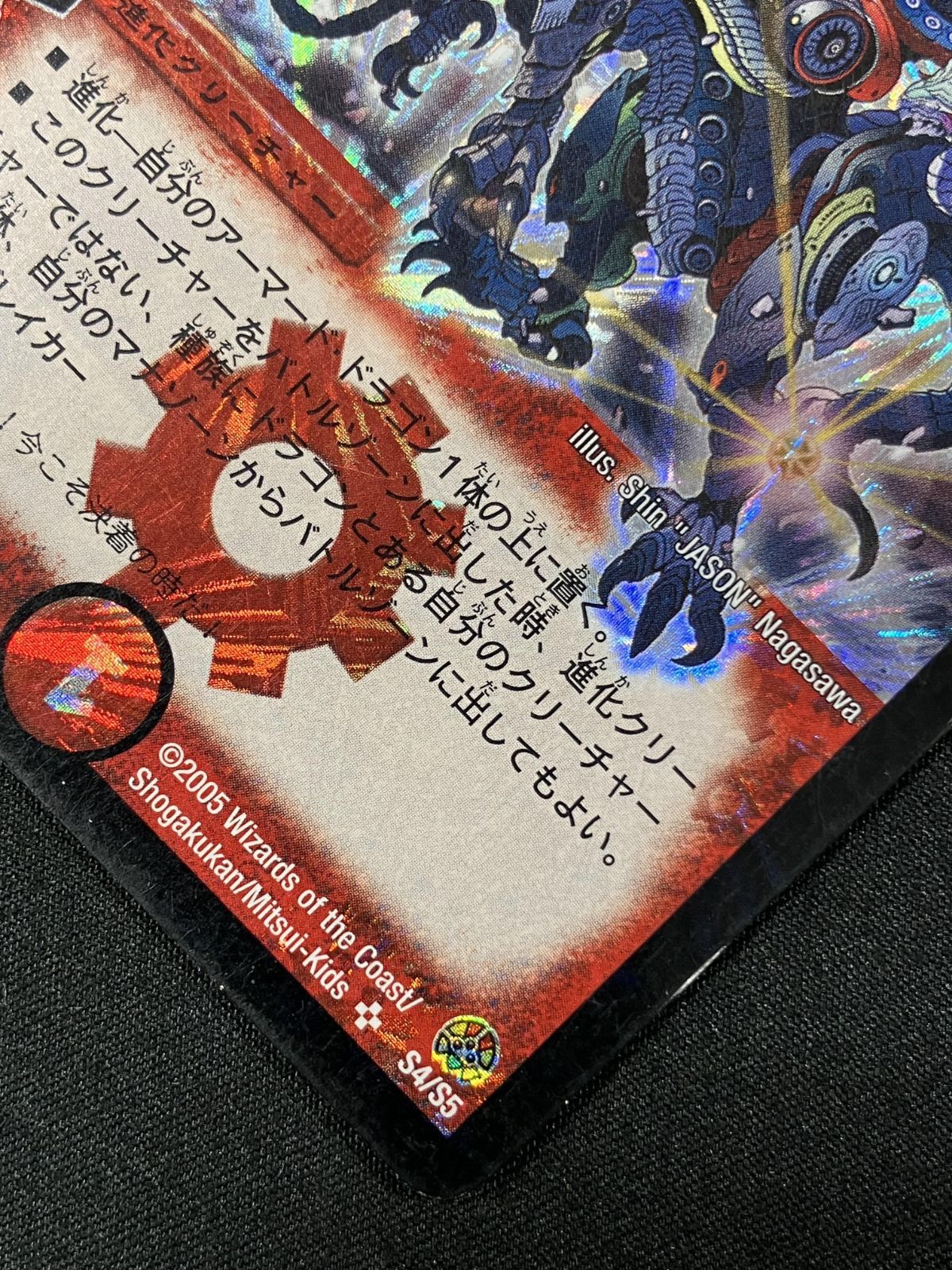 超竜ヴァルキリアス デュエルマスターズ 超竜ヴァルキリアス(DM16 S4/S5) | デュエル・マスターズ