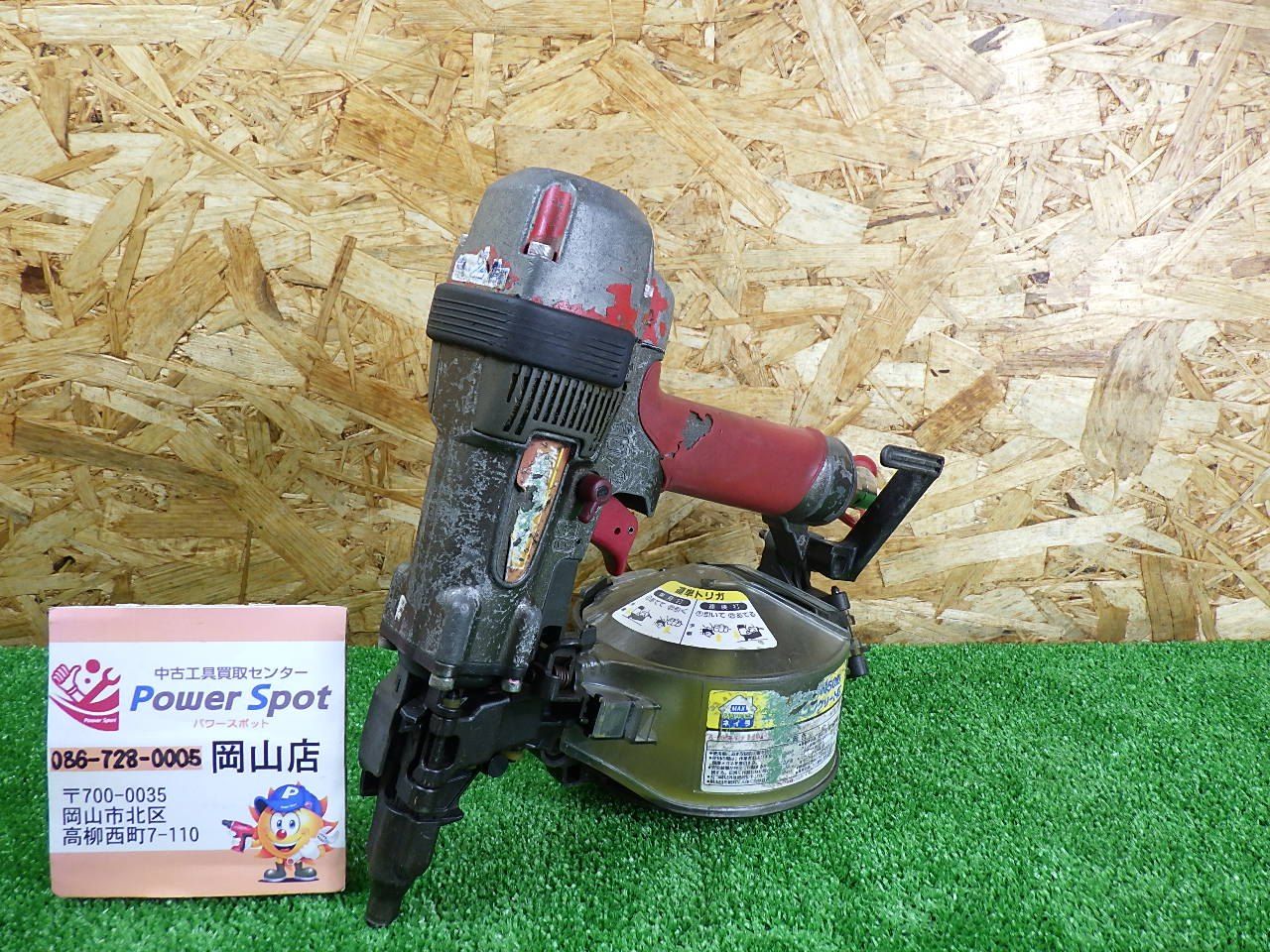 打てませんでした マックス(MAX) スーパーネイラ HN-50N ジャンク品