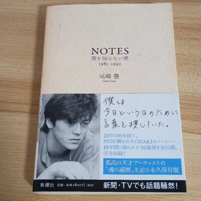 2026年最新】ozaki 50の人気アイテム - メルカリ