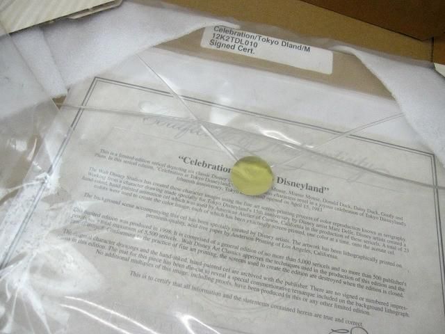 まとめ売り 美品】 ディズニー ビバマジック 15周年 セル画 限定 廃盤