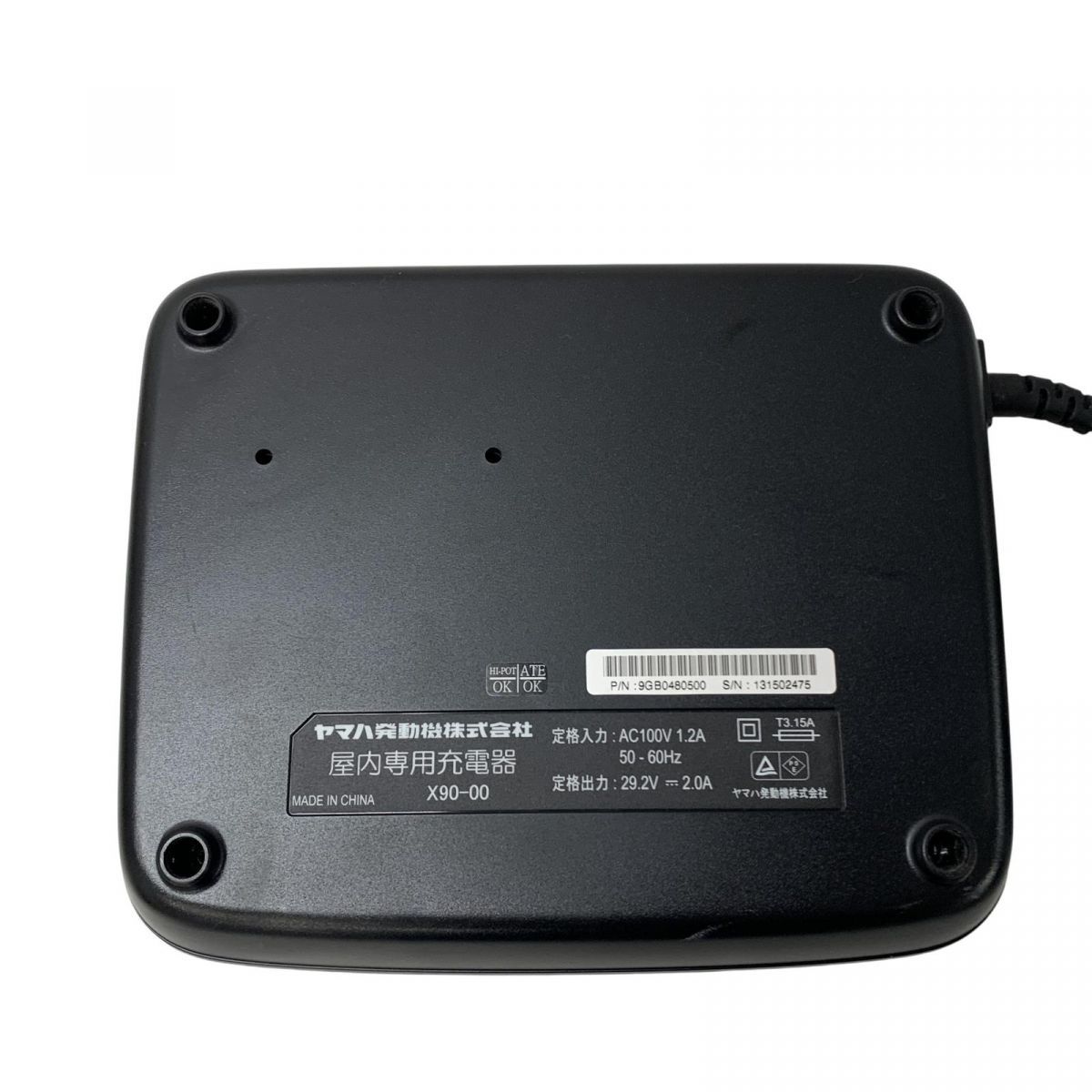 ヤマハ 電動自転車用 バッテリー充電器 X92-10 中古動作品2665 YAMAHA 