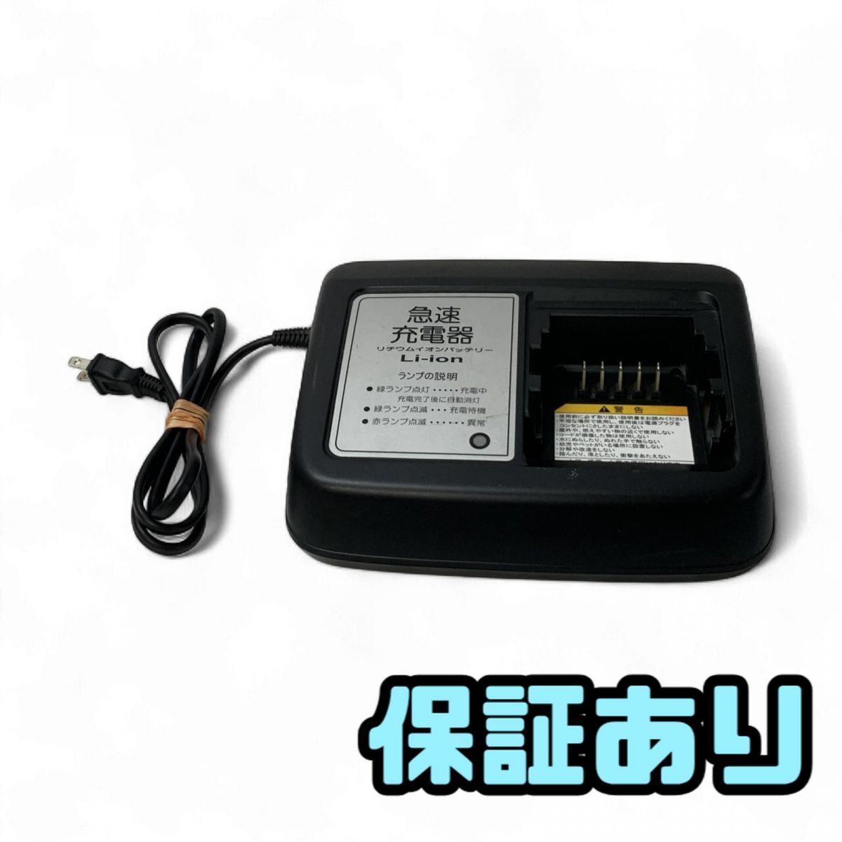 電動アシスト自転車用 バッテリー充電器 YAMAHA ヤマハ発動機 X92-10