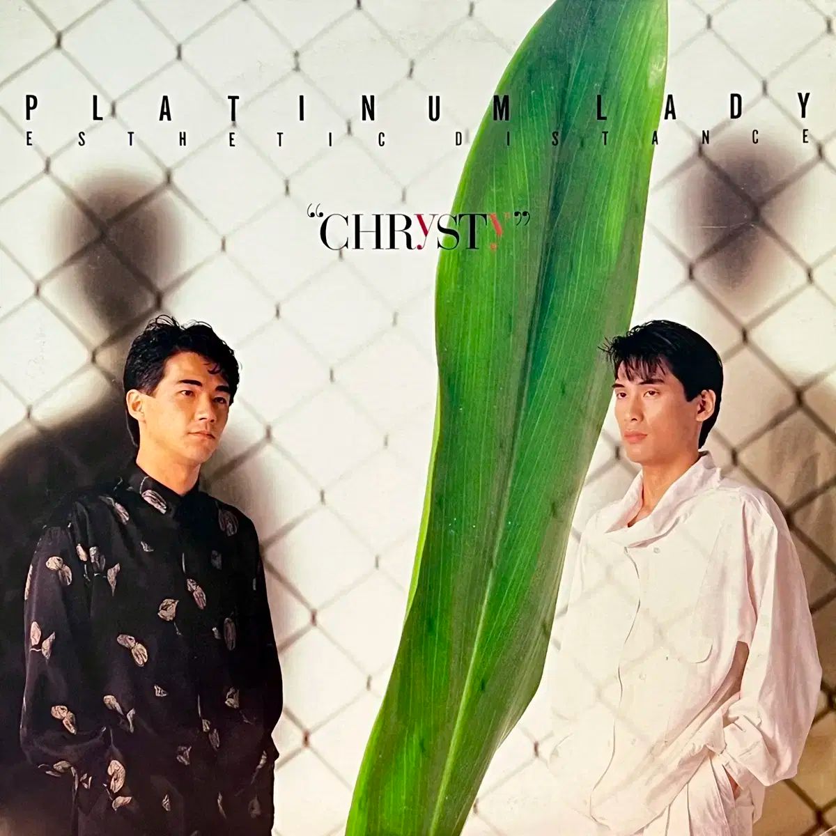 シンセポップ LP クリスティ Chrysty ー Platinum Lady