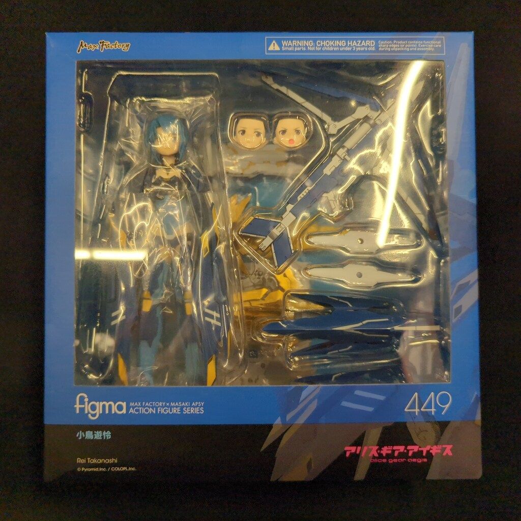 MAXFACTORY figma アリス・ギア・アイギス 小鳥遊怜 449