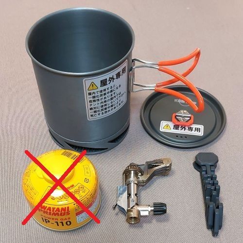 ヒートエクスチェンジャークッカーとプリムス シングルバーナーのトレッキングセット PRIMUS P-153 その他