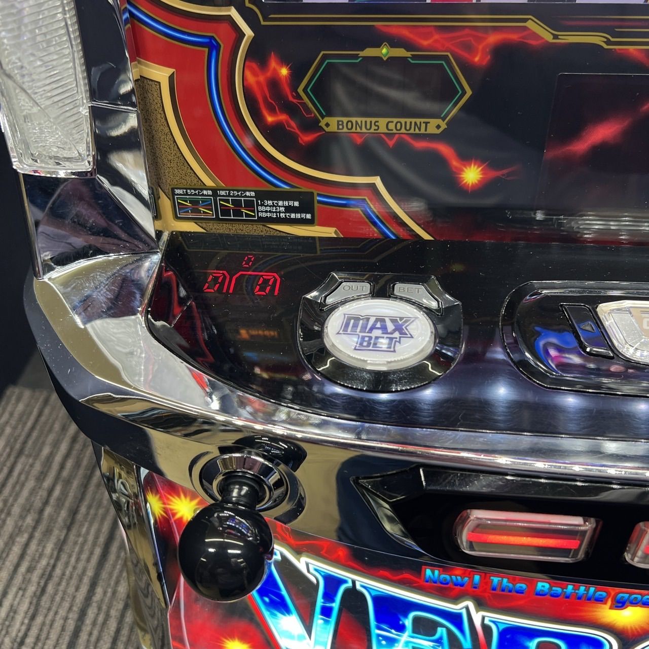 【なんちゃん❗️】パチスロ実機【バーサスリヴァイズ】不要機付 パチスロ「バーサスリヴァイズ」 送料無料 パチスロ実機 - メルカリ