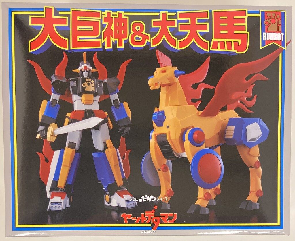 千値練 RIOBOT 獣神ライガー 咆哮ver(宮沢限定) 千値練 RIOBOT 獣神