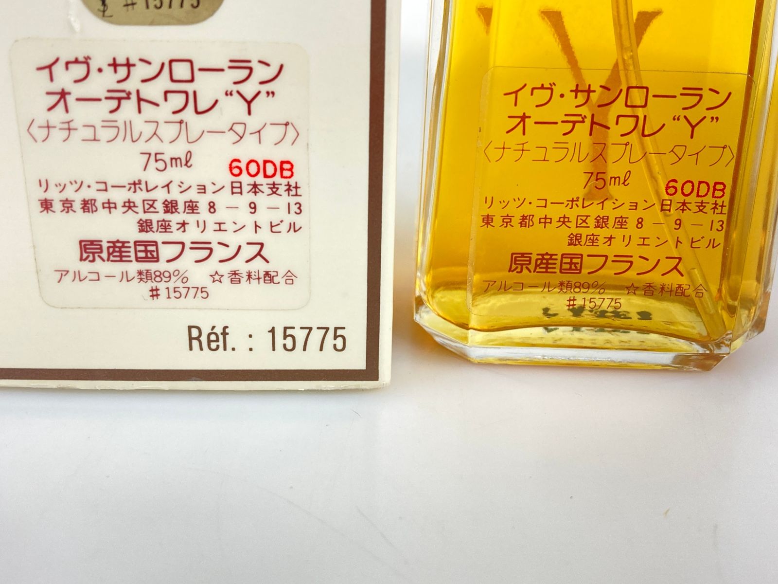 レア 残多 YSL イヴ・サンローラン ジャズ EDT 50ml YSLイブサン レア 残多 YSL イヴ・サンローラン ジャズ EDT 50ml YSLイブサン