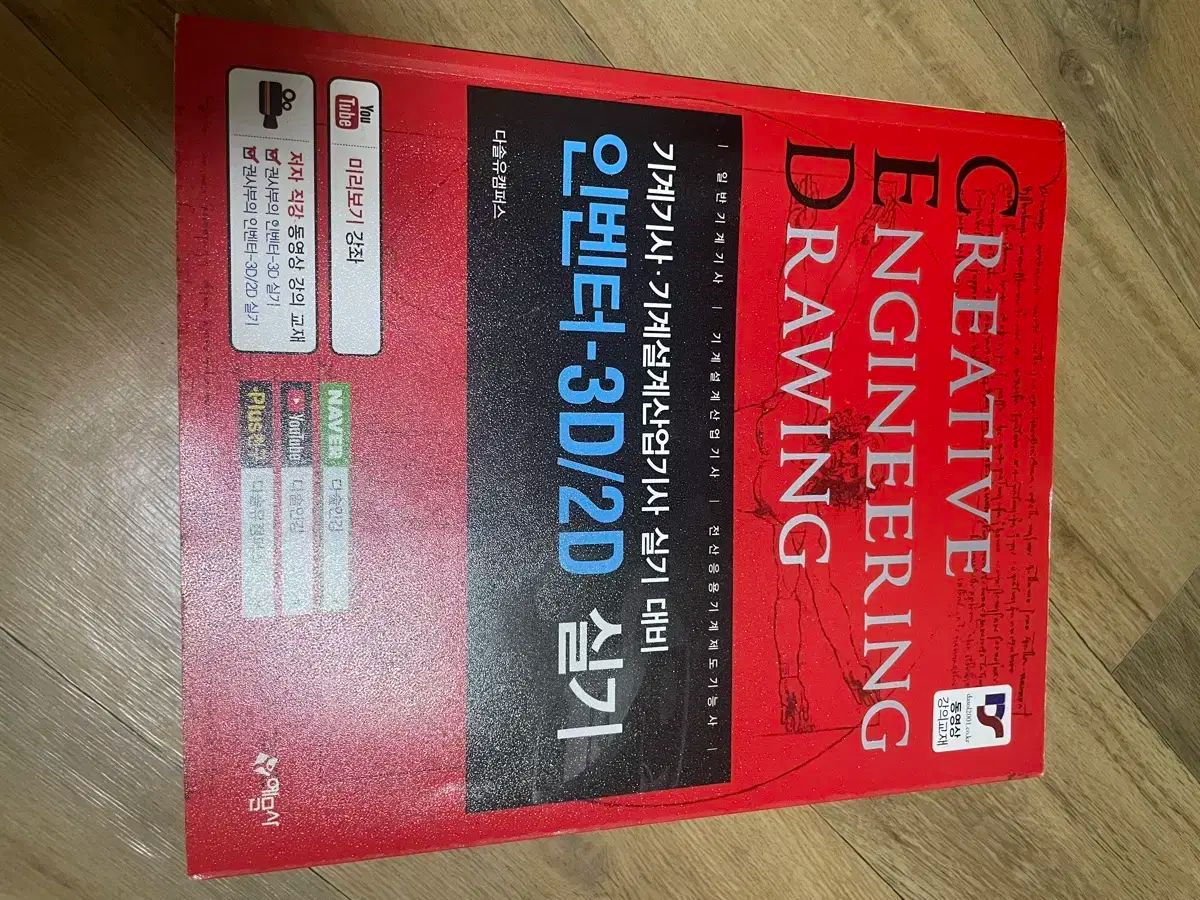 ショップ サマーピクニックポスター 1991年 Kathy Stanton ハーマンミラー