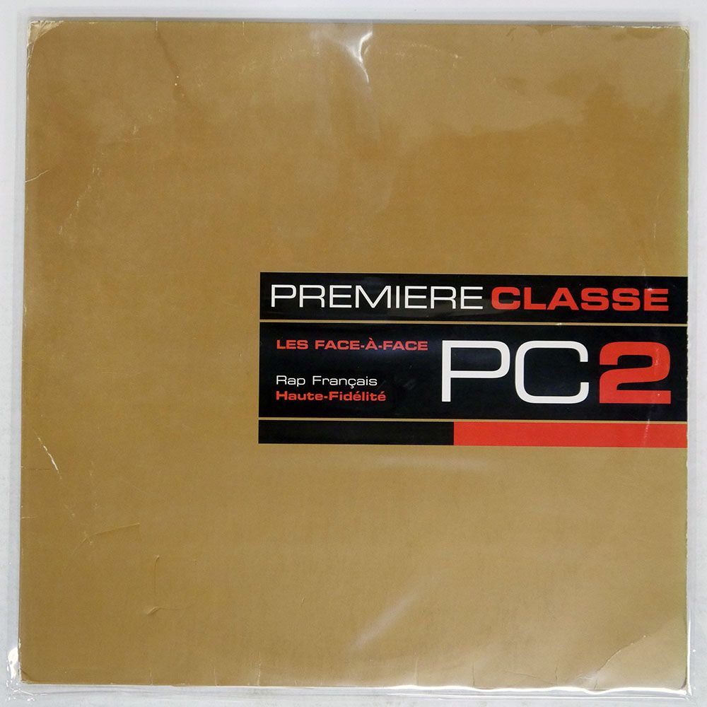 フランス盤 VA/PREMIRE CLASSE VOL. 2/HOSTILE 724385079917 LP