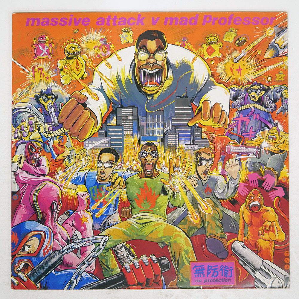 MASSIVE ATTACK NO PROTECTION WBRLP3 レコード UK盤 MASSIVE ATTACK/NO PROTECTION/WILD BUNCH WBRLP3 LP