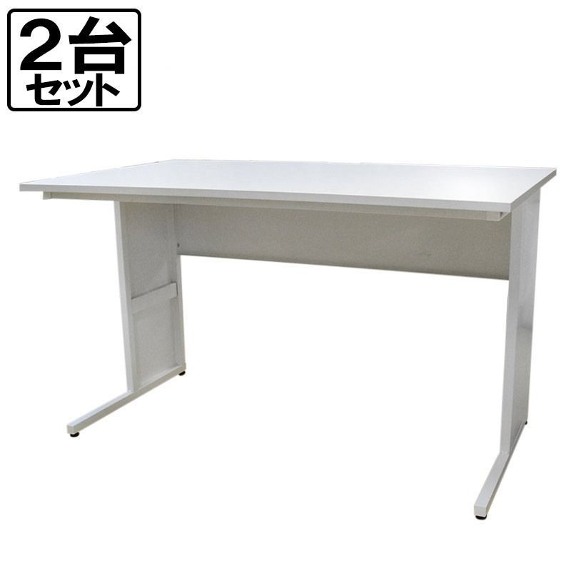 完成品 設置込 OAデスク ２台セット オフィスデスク ワークデスク 平机 事務机 幅120 cm ホワイト イノウエ LFD-N 127 WH 地域