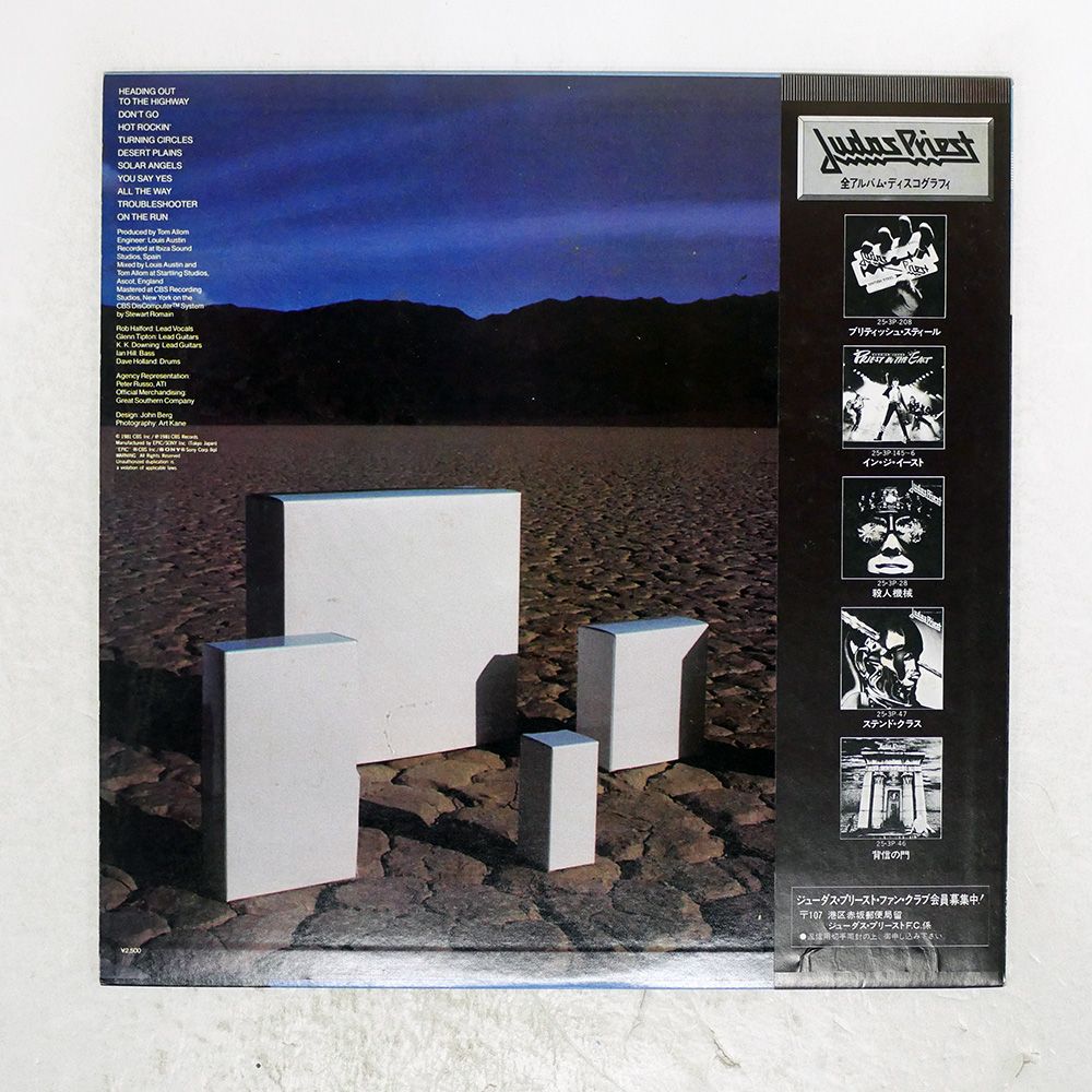 国内盤 JUDAS PRIEST/POINT OF ENTRY/EPIC 253P271 LP 【公式通販】