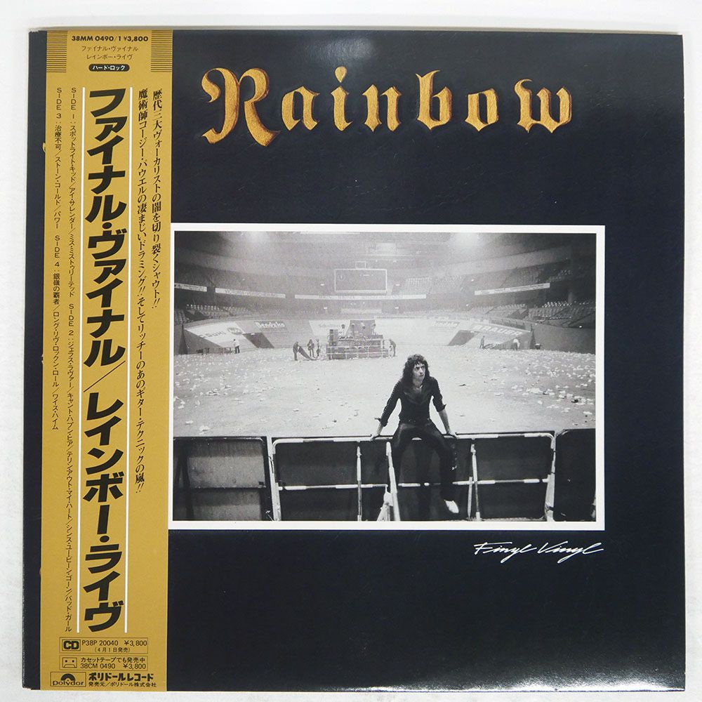 岡村靖幸 20世紀と伝説と青春 ライブ PV DVD ソニー レア