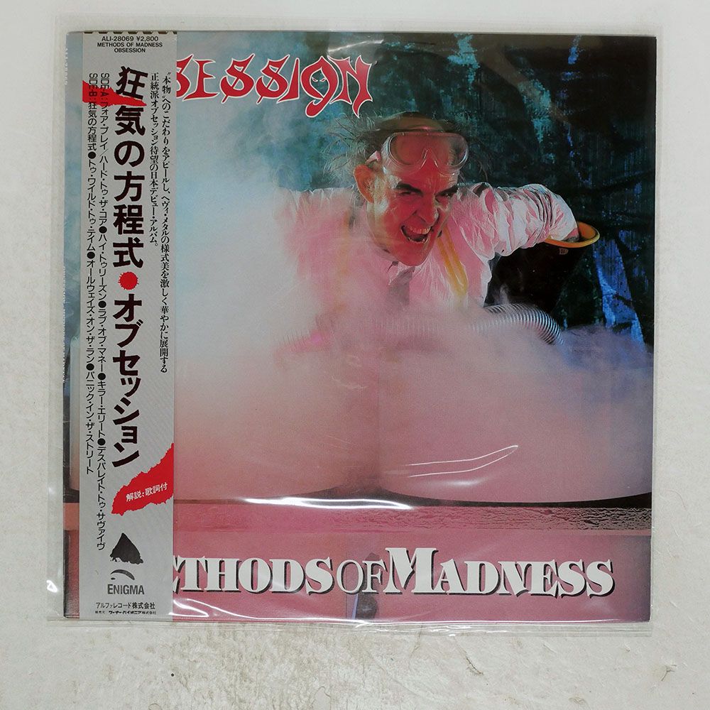 国内盤 加茂晴美/ときめきトゥナイト/VICTOR KV3027 7 □