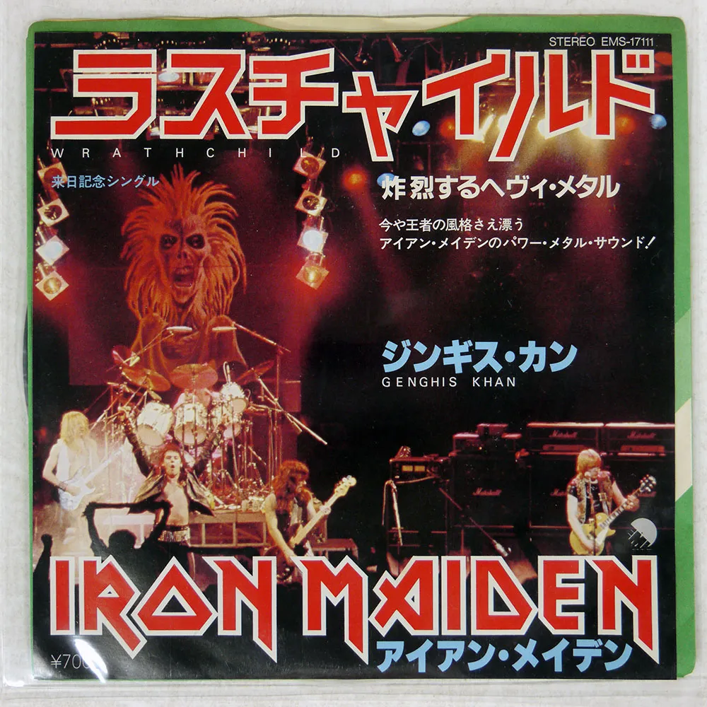 2025年最新】wrathchildの人気アイテム - メルカリ