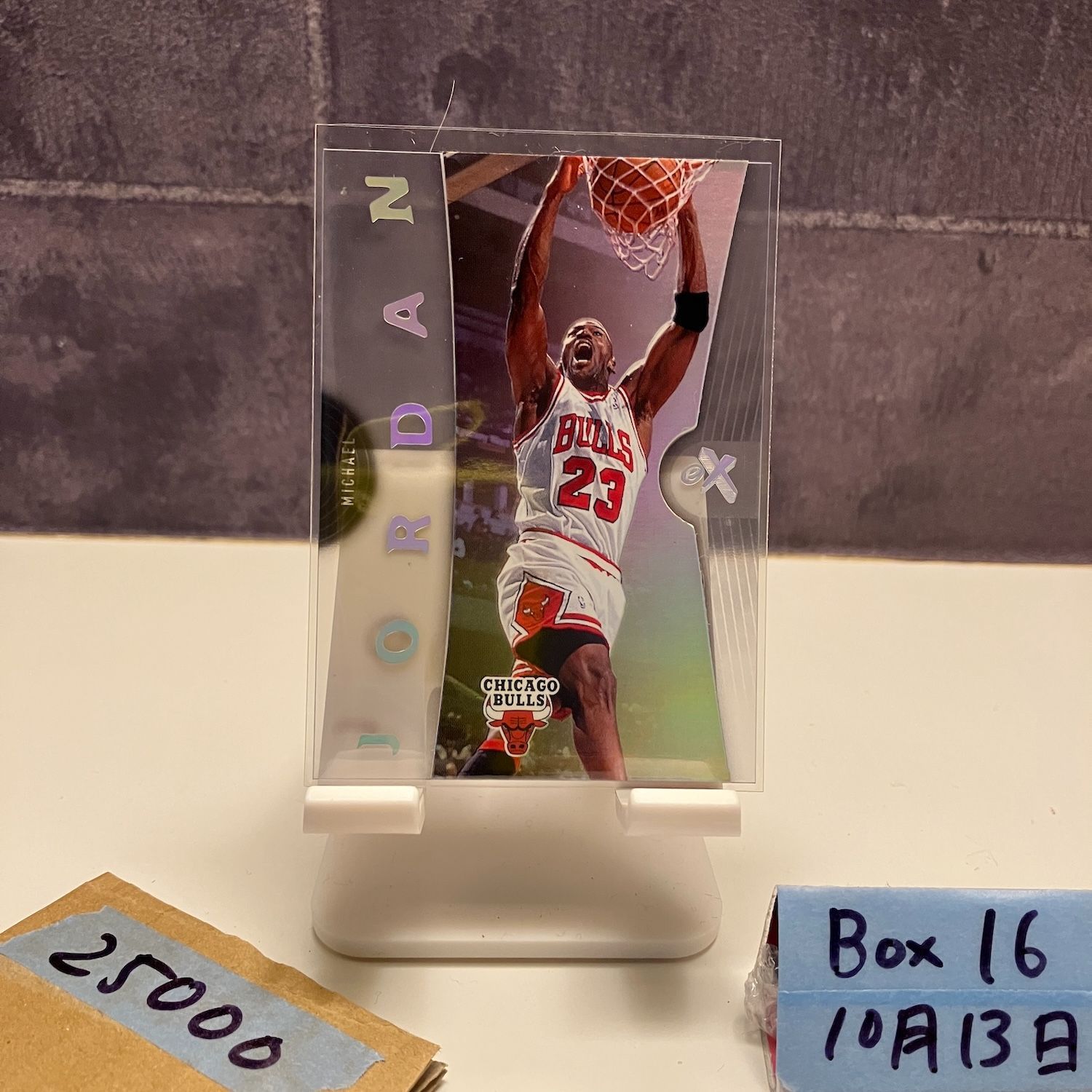 S.H.Figuarts 仮面ライダー新1号＆新サイクロン号セット 2006–07 Fleer E-X Michael Jordan Chicago Bulls Classic Dunk Image