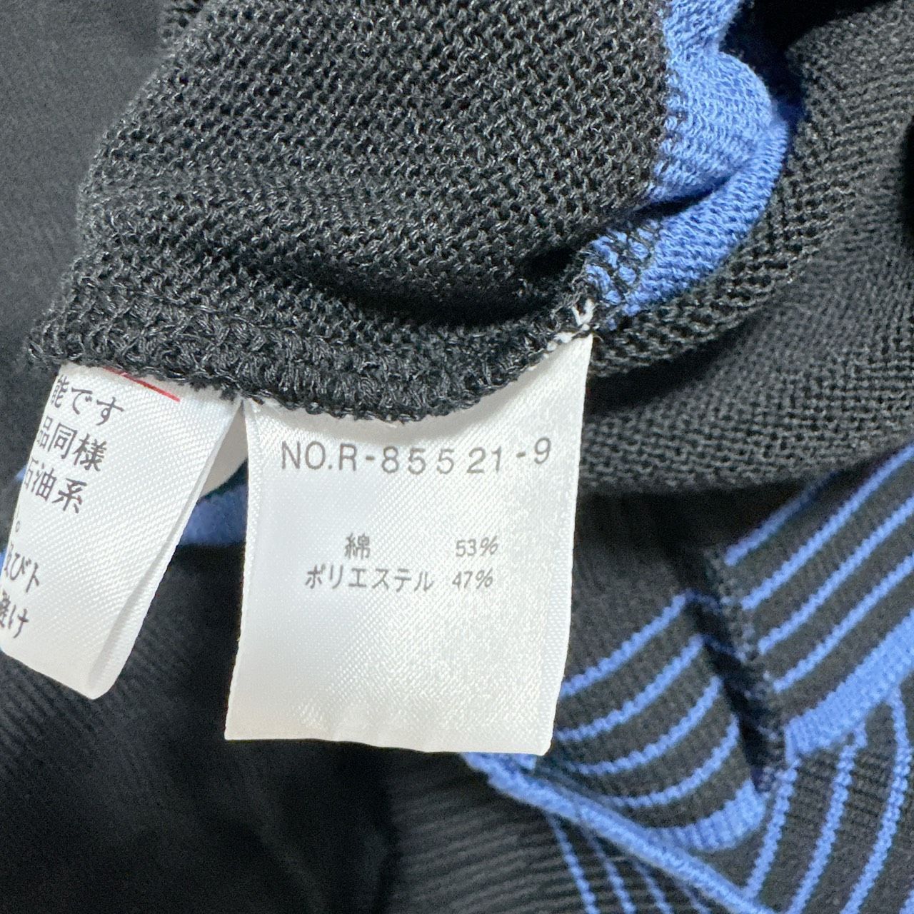 Z1544 【タグ付き美品】 HARDY AMIES SPORTS ハーディエイミススポーツ