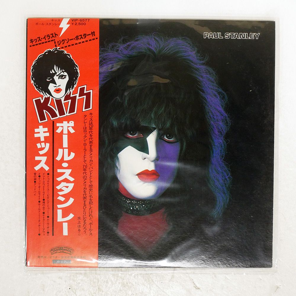 KISS PAUL STANLEY 国内盤 帯 LP レコード 1978 VIP-6577 キッス