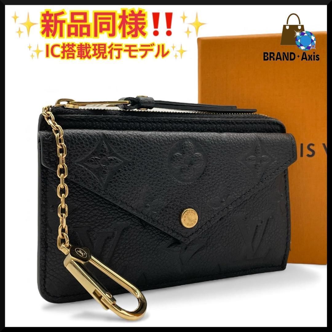 ルイヴィトン ロザリ ターコイズブルー アンプラント ポルトモネロザリ