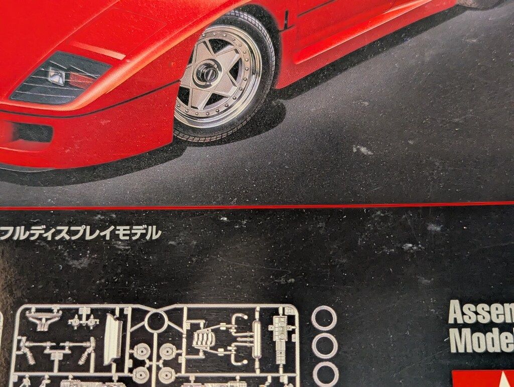 タミヤ 1/24スポーツカーシリーズ フルディスプレイモデル フェラーリF40 295