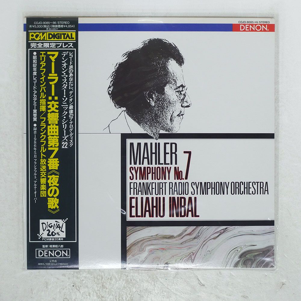 ファッション 舘ひろしインザムードポスター 舘ひろしポスター