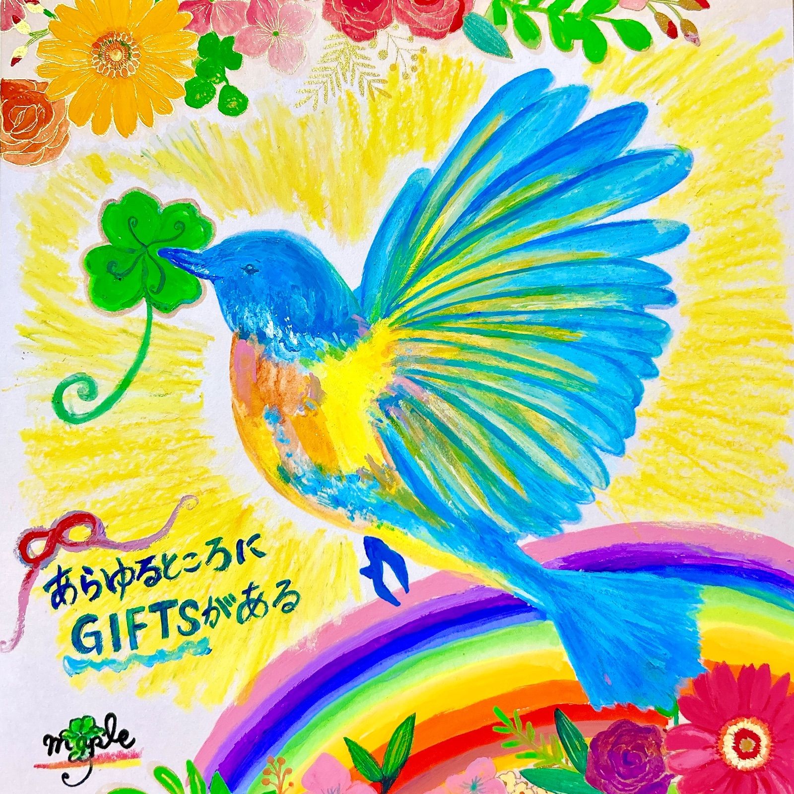 原画 幸運300倍アート HAPPY GIFTS 〜あらゆるところにGIFTSがある〜