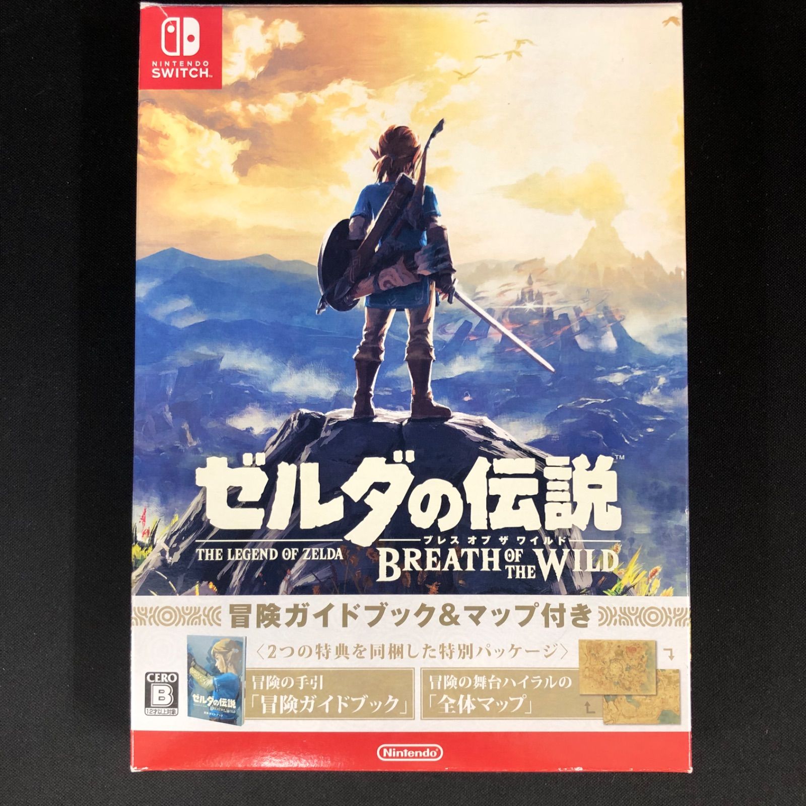 中古 Switch ゼルダの伝説 ブレスオブザワイルド 冒険ガイドブック付き