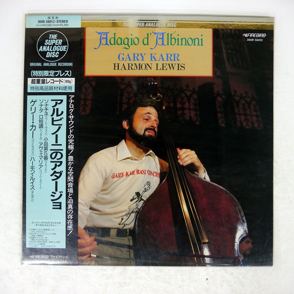 盤 GARY KARR ADAGIO D ALBINONI FIREBIRD 360R56012 LP