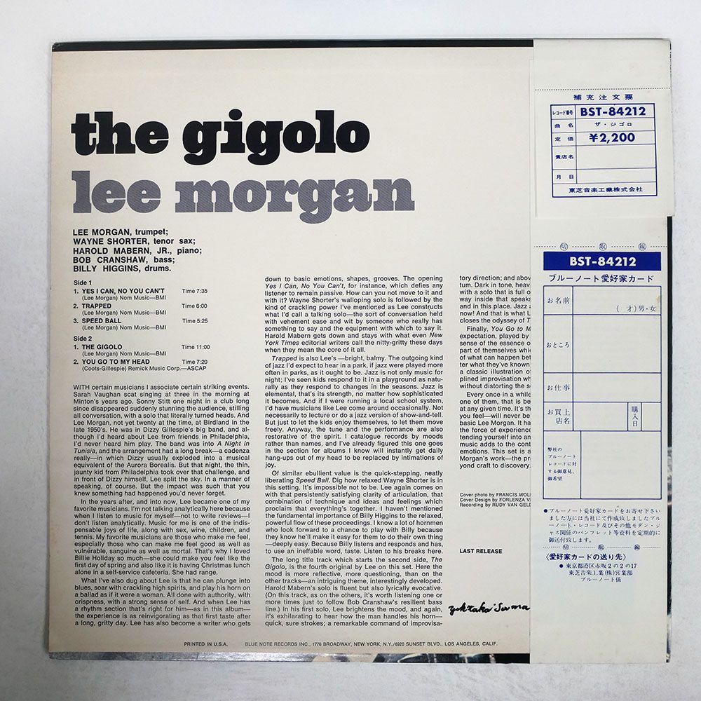 US盤 LEE MORGAN/GIGOLO/BLUE NOTE 2024 BST84212 LP LEE MORGAN The