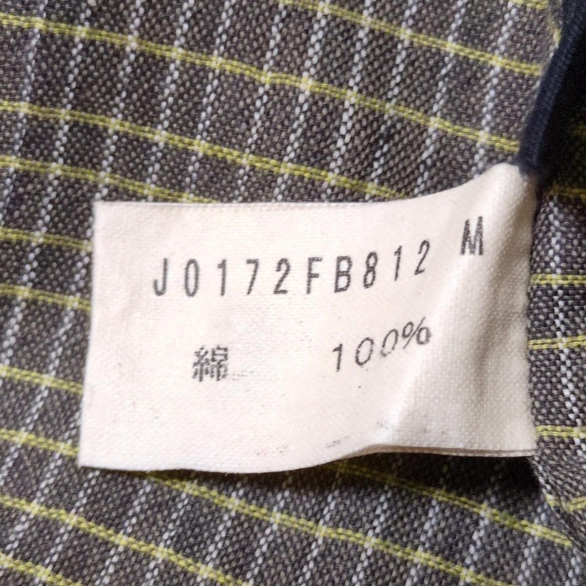 ヨーガンレール　スーツ上下　パンツ＆スカート　3点セット　M ヨーガンレール レディース Mサイズ パンツ スーツ セットアップ 3点セット