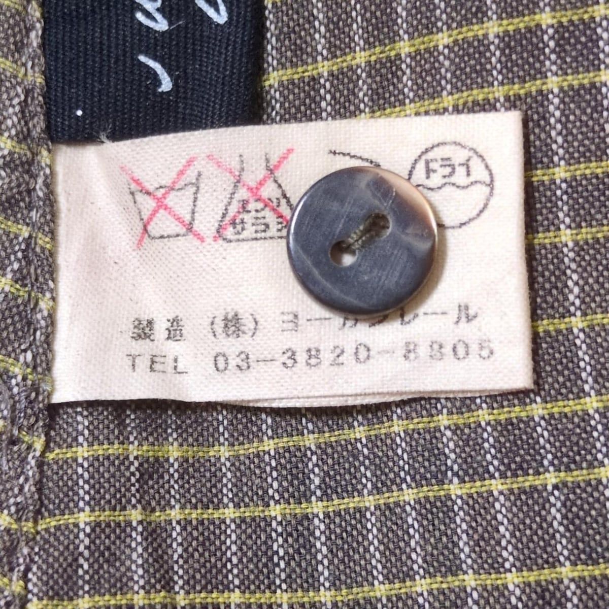 JURGEN LEHL(ヨーガンレール) スカートセットアップ レディース美品