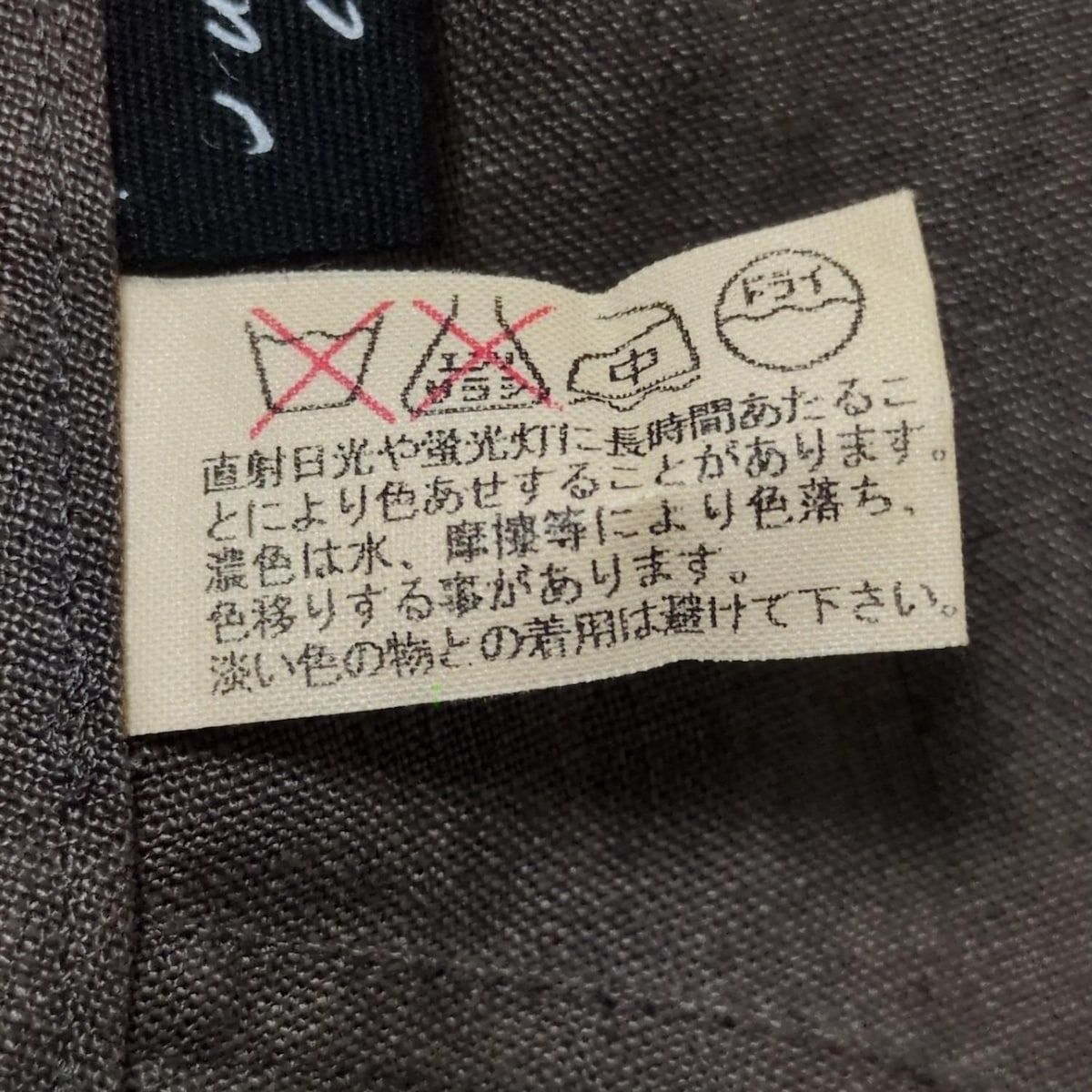 JURGEN LEHL(ヨーガンレール) カーディガン サイズM レディース