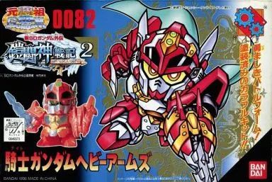 【】プラモデル 騎士ガンダムヘビーアームズ 「新SDガンダム外伝 鎧闘神戦記 No.2」 元祖SDガンダムワールド No.0082 [0049373]