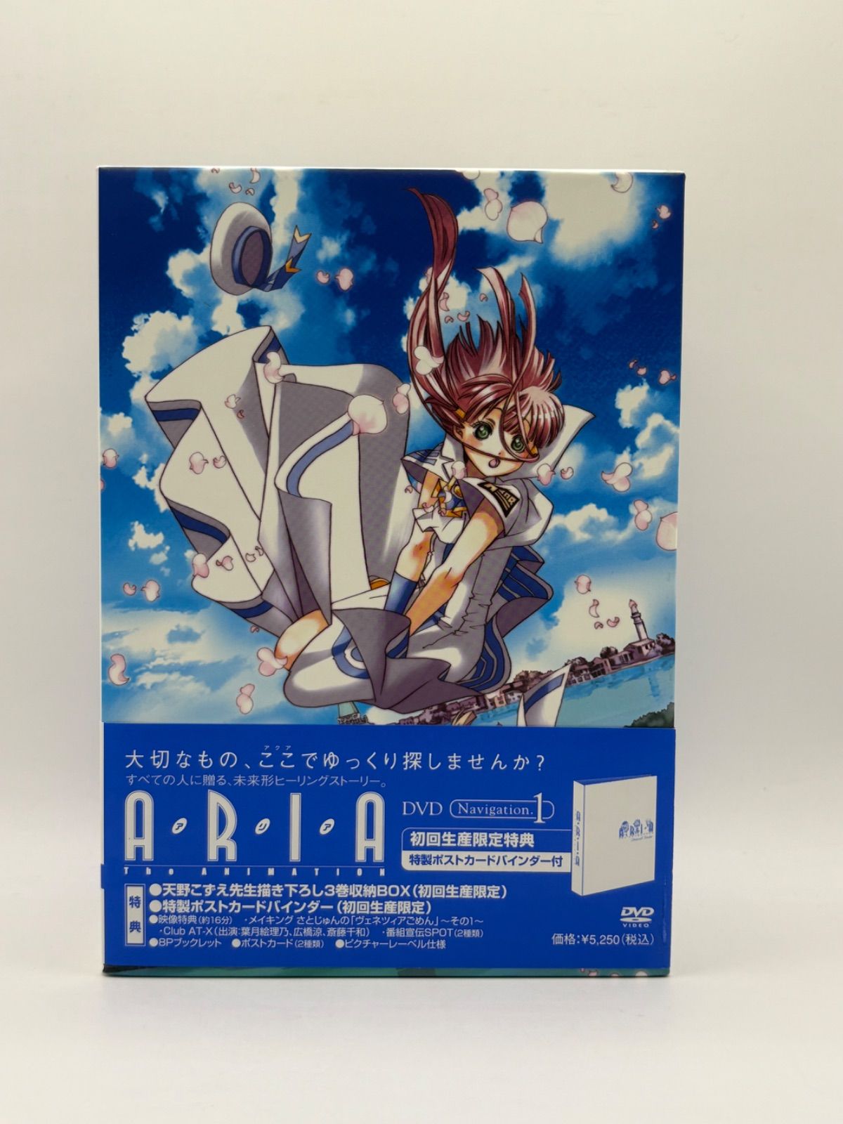 ARIA DVD-BOX 【初回限定生産】 Amazon.co.jp: ARIA The NATURAL DVD