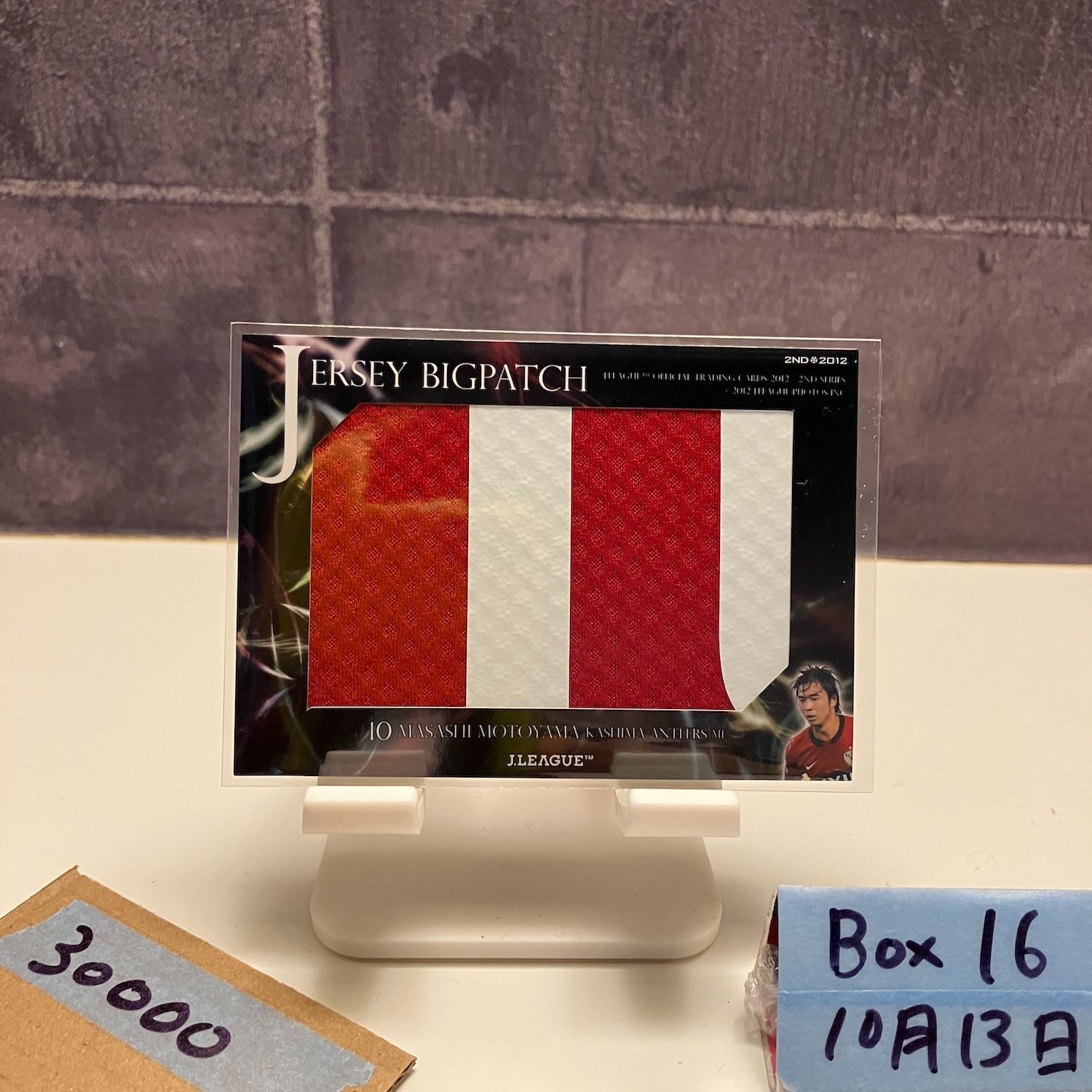 鹿島アントラーズ Ｊリーグ カード 直筆サインカード 本山雅志 28/40 Amazon.co.jp: 本山雅志 直筆サイン カード 鹿島アントラーズ : おもちゃ