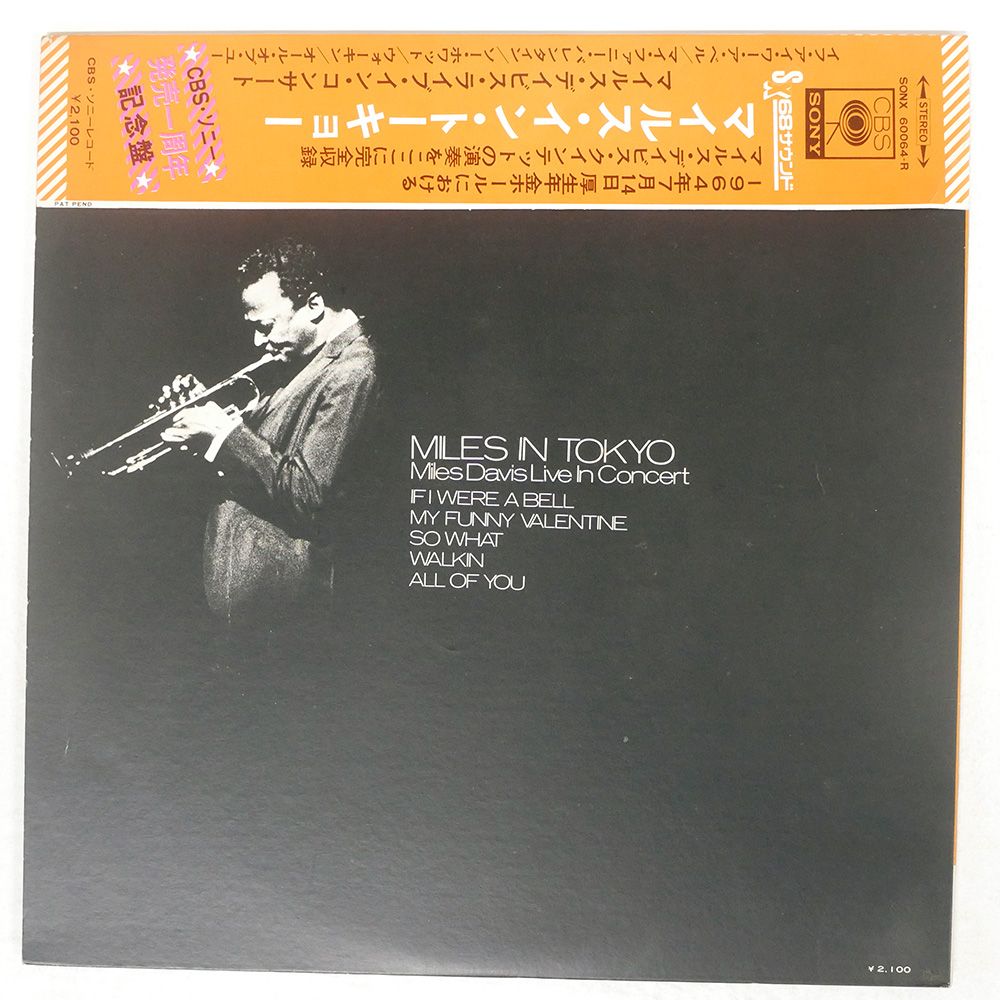 盤 MILES DAVIS IN TOKYO CBS LP その他 レコード CD DVD ブルーレイ