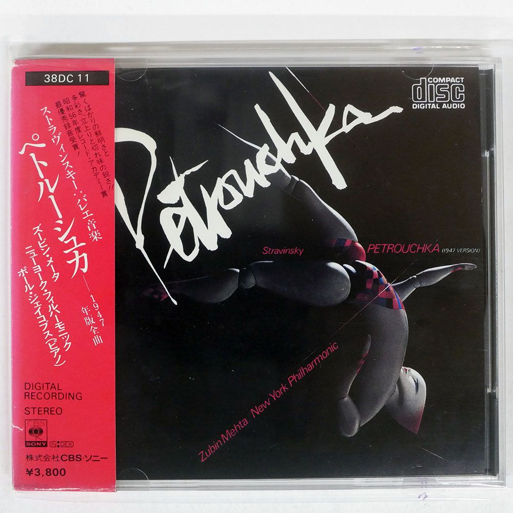 DENSHI ONGAKU 大丈夫P キョトンP ボーカロイド 同人 CD DENSHI ONGAKU 大丈夫P キョトンP ボーカロイド 同人 CD