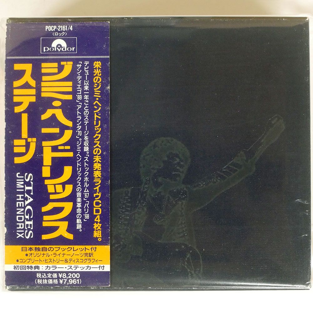 銀仕上銀杏紋蓋置